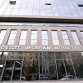 DİM Baş Prokurorluq tərəfindən sənədləri qəbul edilmiş namizədlərə müraciət etdi