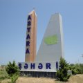Утвержден Генплан развития Астары до 2039 года