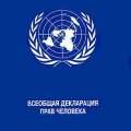 Азербайджан представлен на конференции по защите журналистов в Дохе