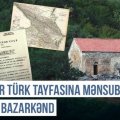 Qərbi Azərbaycan Xronikası: Bazar türk tayfasına mənsub olan Bazarkənd