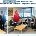 Azərbaycanla Çinin maliyyə sektorları arasında tərəfdaşlıq genişləndiriləcək