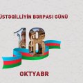 Azərbaycanın müstəqilliyini bərpa etməsindən 34 il ötür