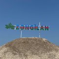 Начались работы по обеспечению устойчивого водоснабжения сел в Зангилане