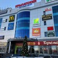 В Москве эвакуировали около 100 человек из торгового центра