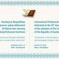 Milli Məclisdə beynəlxalq konfrans keçiriləcək