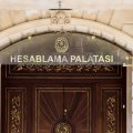 Hesablama Palatası 
