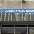 Büdcədən “Azərbaycan Nəşriyyatı”na vəsait AYRILMAYACAQ