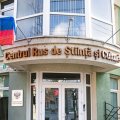Молдова закрывает «Русский дом»
