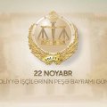 Bu gün ədliyyə işçilərinin peşə bayramıdır