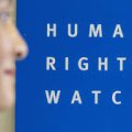 Human Rights Watch внесен в список нежелательных организаций в РФ