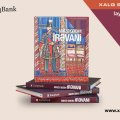 Mirzə Qədim İrəvani “Xalq Əmanəti” layihəsinin 26-cı nəşrində - FOTOLAR