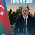 МИД Азербайджана поздравило Президента Ильхама Алиева с днем рождения