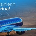 AZAL обратился к пассажирам, отправляющимся в Грузию