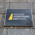 В Украине разоблачена преступная группа, в которую входили депутаты