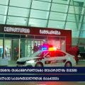 Грузия депортировала более 60 иностранцев, включая граждан Азербайджана