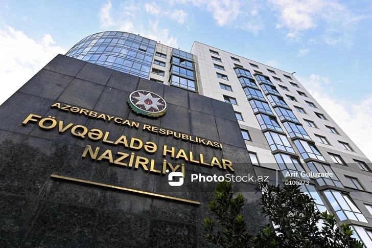 МЧС обратился к населению в связи с непогодой