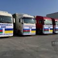 Из Азербайджана в Украину отправлена очередная гуманитарная помощь стоимостью $1 млн