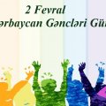 2 Fevral - Azərbaycan Gəncləri Günüdür