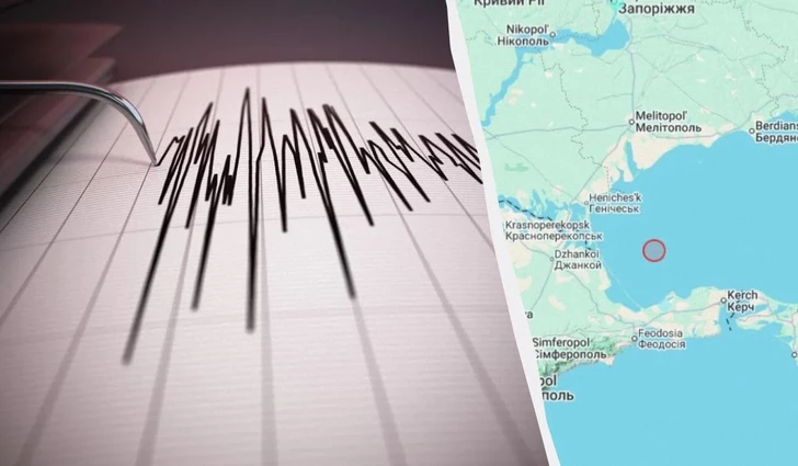 Произошедшее в Азовском море сильное землетрясение ощущалось в нескольких областях Украины