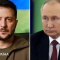 РБК-Украина: Встреча Путина и Зеленского, видимо, будет