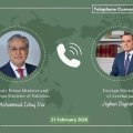 Главы МИД Азербайджана и Пакистана обсудили заседание Совета мира