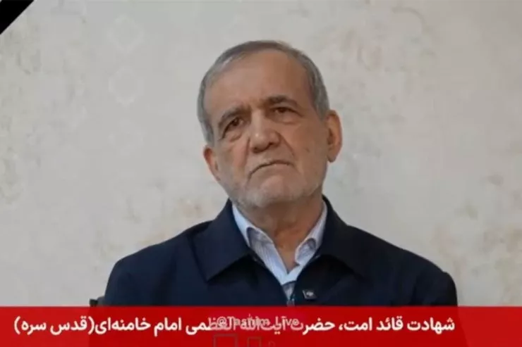 Pezeşkian üzə çıxdı -VİDEO