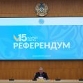 В Казахстане завершилось голосование на референдуме по проекту новой Конституции