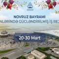 Бакинский аэропорт перейдет на усиленный режим работы в дни Новруза