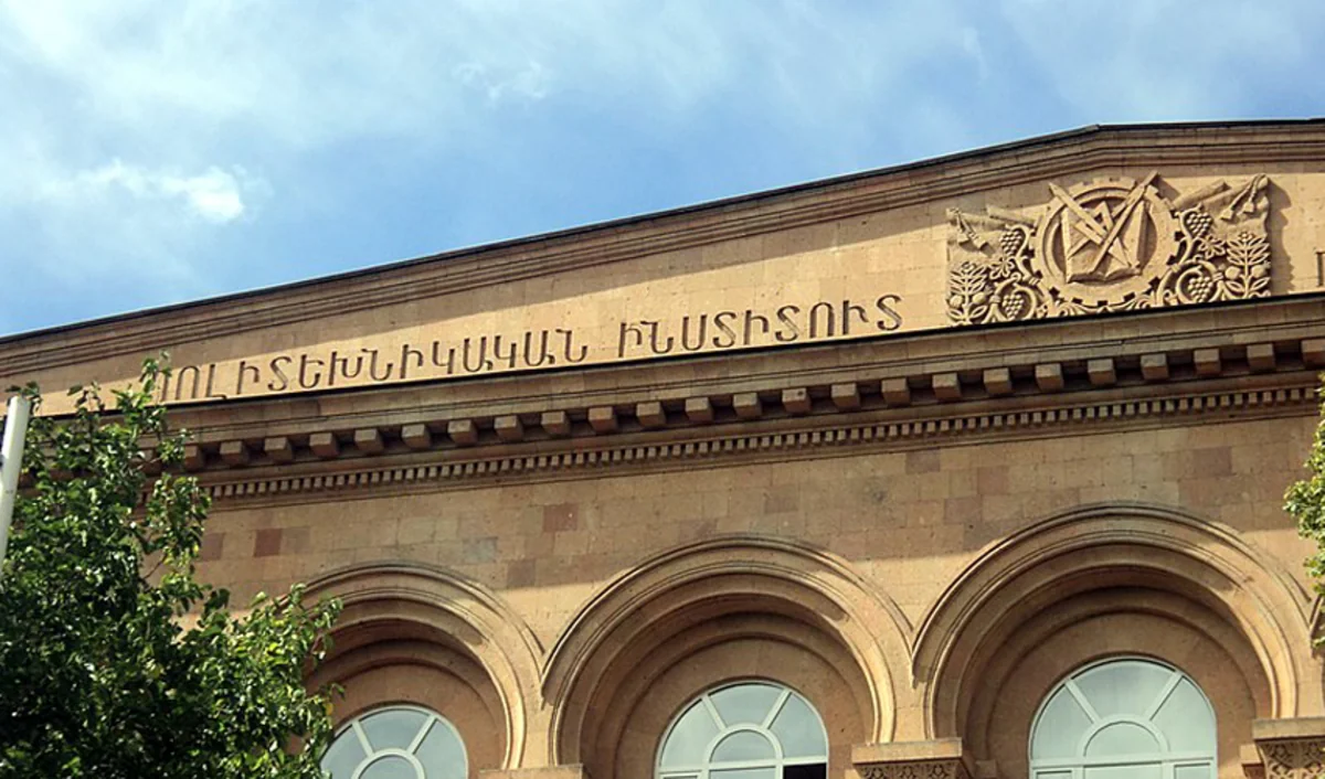 Ermənistan universiteti loqotipindən Ağrı dağı təsvirini çıxarır