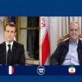 Макрон созвонился с Пезешкианом