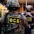 ФСБ предотвратила теракт у бизнес-центра в Москве