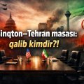 Vaşinqton–Tehran masası: qalib kimdir, məğlub kim - hansı tərəf nəyi qorudu?