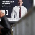 Коалиция Радева лидирует на досрочных парламентских выборах в Болгарии - ОБНОВЛЕНО-3
