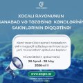 Xocalı sakinlərinin nəzərinə!