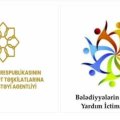 QHT-lərə Dövlət Dəstəyi Agentliyinin dəstəklədiyi layihəyə start verildi
