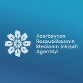 MEDIA объявило конкурс по поддержке онлайн-медиа субъектов