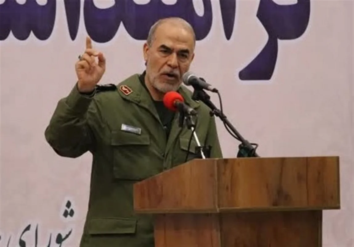 SEPAH rəsmisi: 