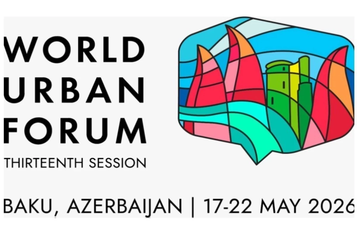 Программа WUF13 представлена общественности