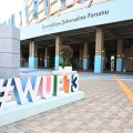 WUF13: Açılış və bağlanış mərasimlərinin keçiriləcəyi zal 6000-ə qədər iştirakçını qəbul edə biləcək