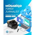 Агентство развития медиа объявило конкурс для журналистов