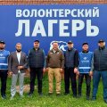 Rusiyanın hakim partiyasının təşəbbüsü ilə daşqından zərər çəkmiş insanlara yardım məqsədli könüllülər düşərgəsi açıldı...