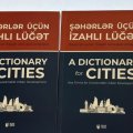 Bakıda “Şəhərlər üçün izahlı lüğət”in təqdimatı keçirildi
