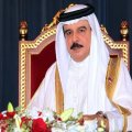 Bəhreyn Kralı Prezident İlham Əliyevə təbrik məktubu göndərib