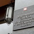 СМИ: Россия начала торговую войну с Арменией