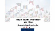 UNEC-də III qrup üzrə yeni ixtisaslar açılıb