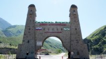 Рада приняла постановление о праве Ингушетии стать отдельным государством