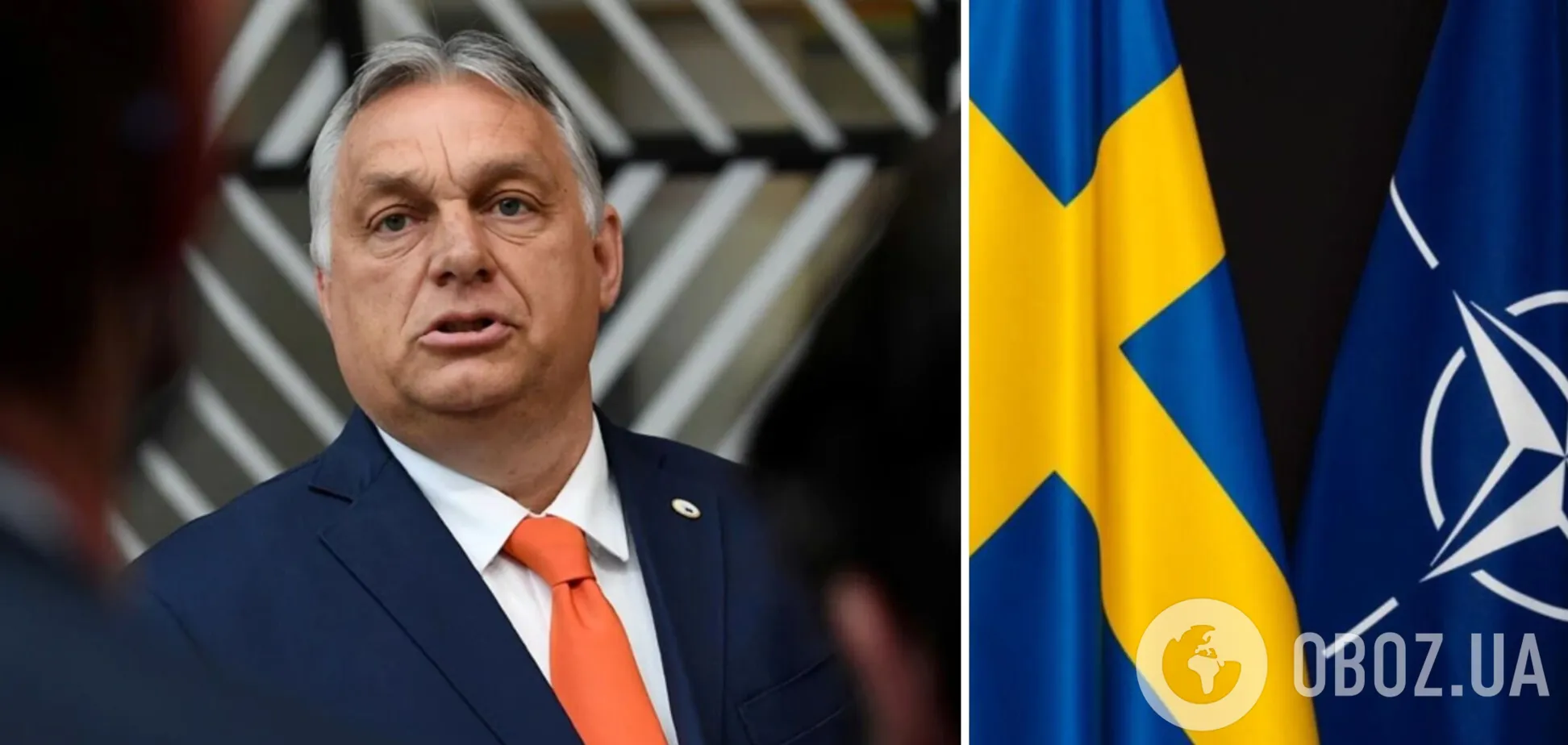 Орбан призвал парламент Венгрии одобрить заявку Швеции на членство в НАТО