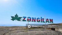 В Зангилане пройдет международное мероприятие, посвященное минной проблеме