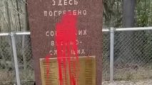 Вандалы осквернили в Хельсинки памятник советским солдатам