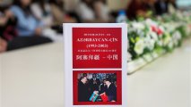 ADU-da “Azərbaycan-Çin (1993-2023)” kitabının təqdimatı olub - FOTO